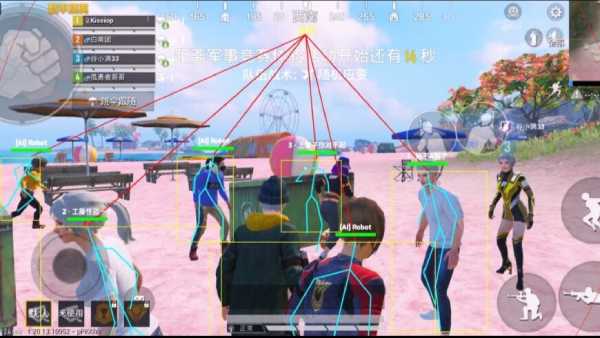 和平精英《向日葵》外挂