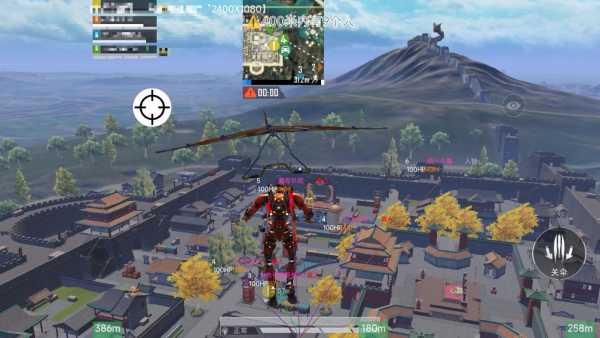 和平精英《太极》辅助