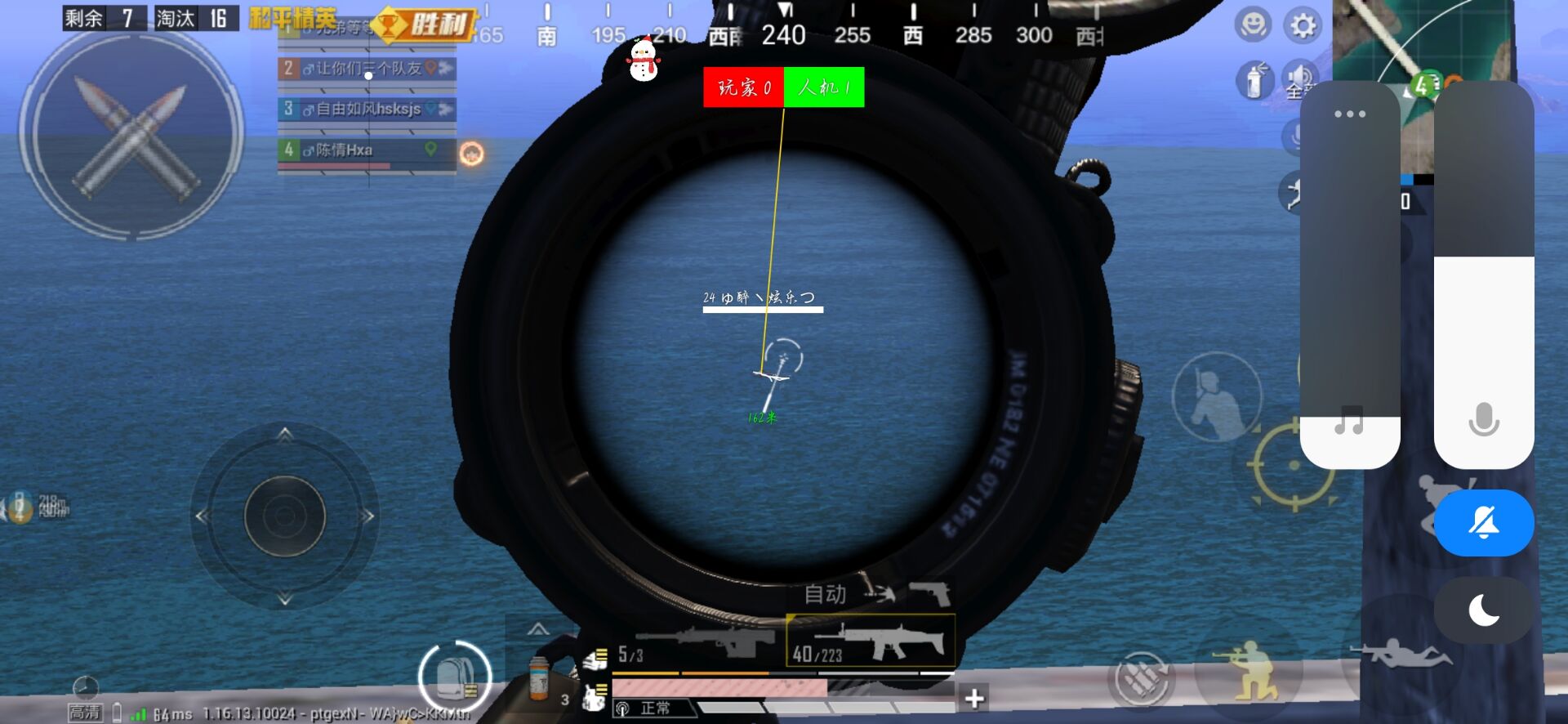 和平精英【正版ADC手搓】内核辅助