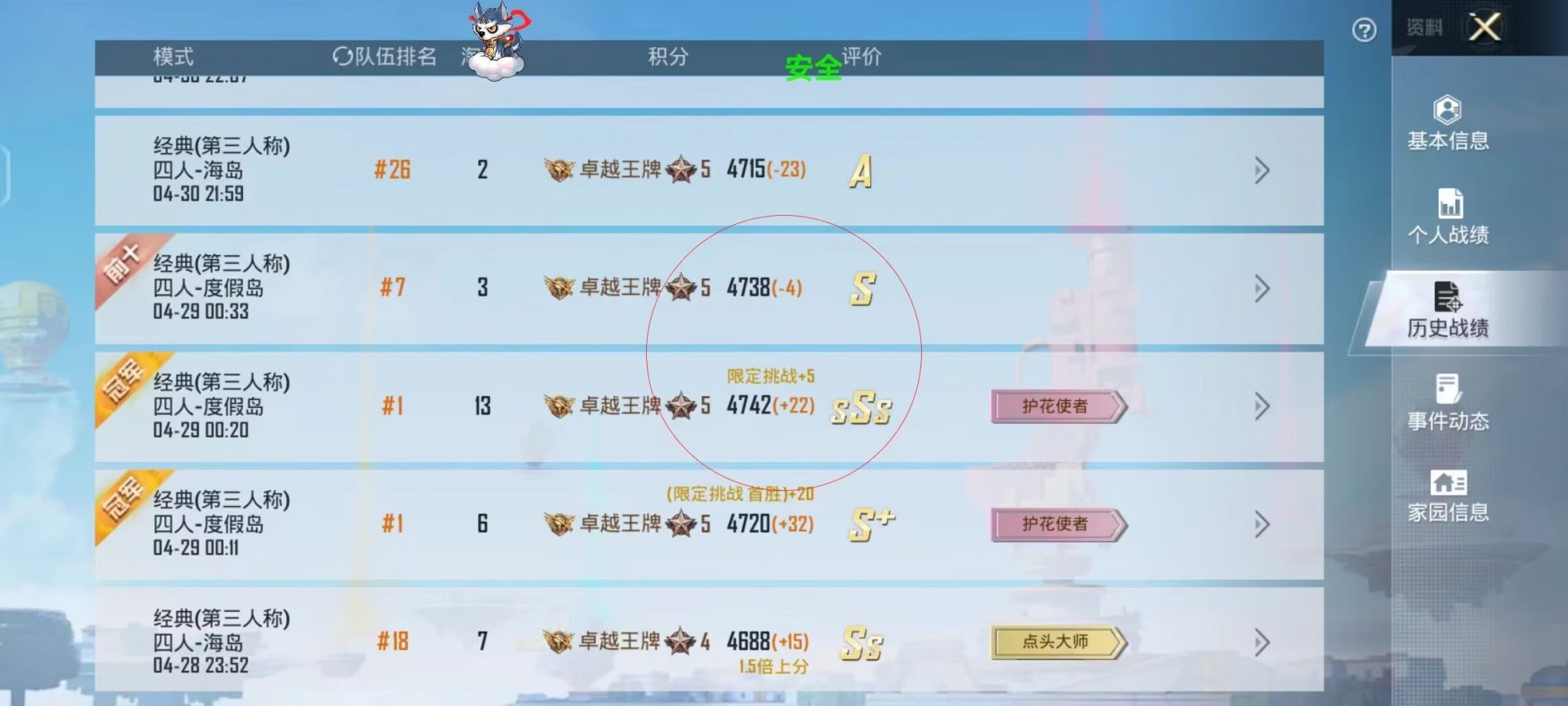 和平精英腾讯模拟器辅助【山猫单范围】天卡 支持新赛季 无后座 范围伤害 子弹追踪