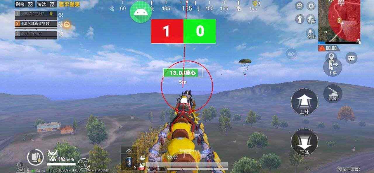 和平精英辅助《战神w》直装全网首发吃鸡吃到手软